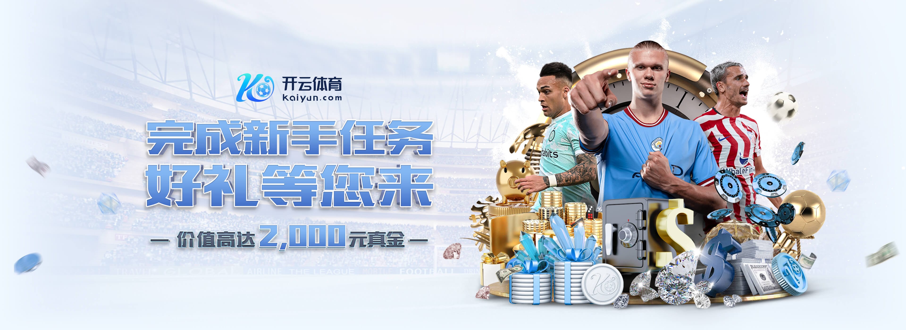 开元棋牌官方网站-开元棋牌官网入口|Kaiyuan Gaming