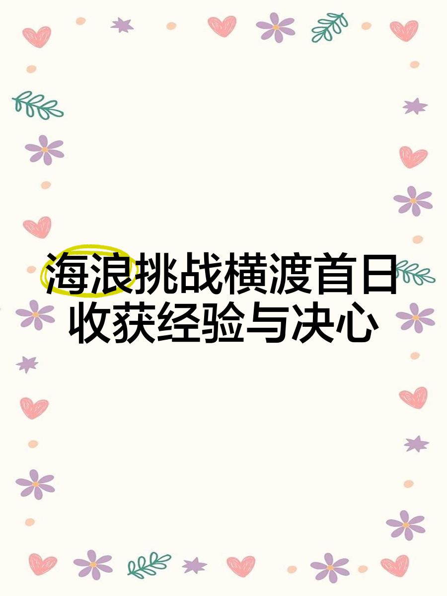 关于阿尔梅里亚盼望突破困境，决心迎接新挑战的信息