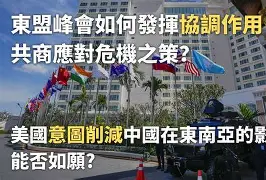 开元棋牌官方网站-奥地利战术